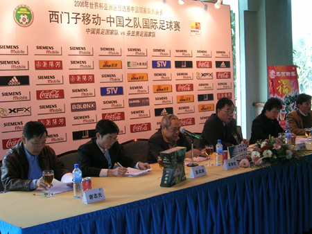 XFX讯景赞助中国国家足球队热身赛